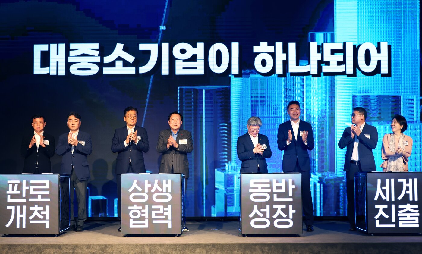 본문 이미지 - 21일 중소기업중앙회 KBIZ홀에서 열린 유통상생대회의 모습 (중기중앙회 제공)