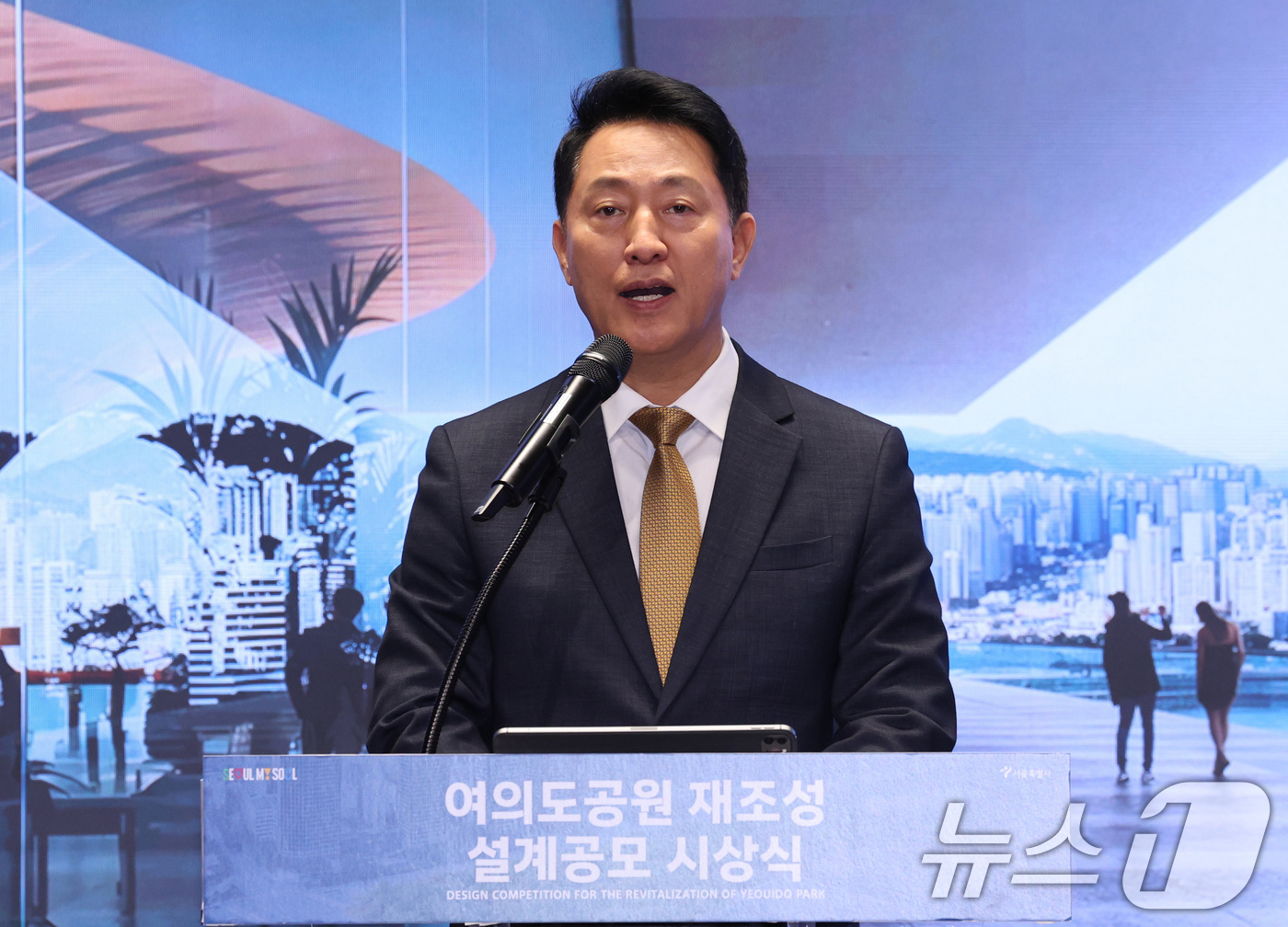 (서울=뉴스1) 박지혜 기자 = 오세훈 서울시장이 21일 서울 중구 서울시청 지하 서울갤러리(내친구서울관) 브리핑룸에서 열린 '여의도공원 재조성 설계공모 시상식'에 참석해 인사말을 …