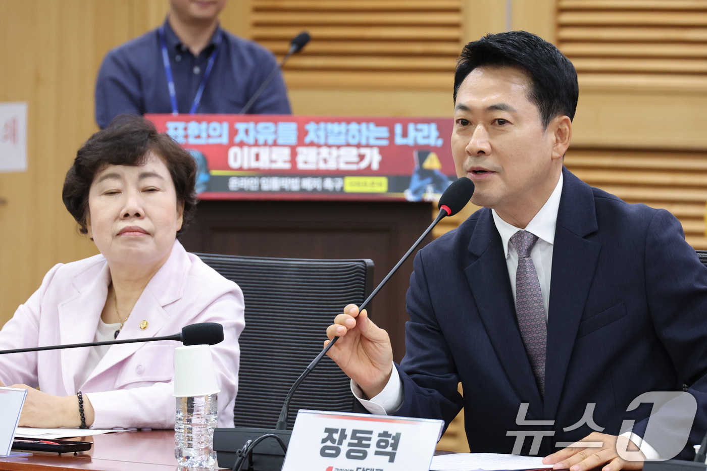 (서울=뉴스1) 신웅수 기자 = 장동혁 국민의힘 대표가 21일 서울 여의도 국회 의원회관에서 열린'표현의 자유를 처벌하는 나라, 이대로 괜찮은가' 온라인 입틀막법 폐지 촉구 국회토 …