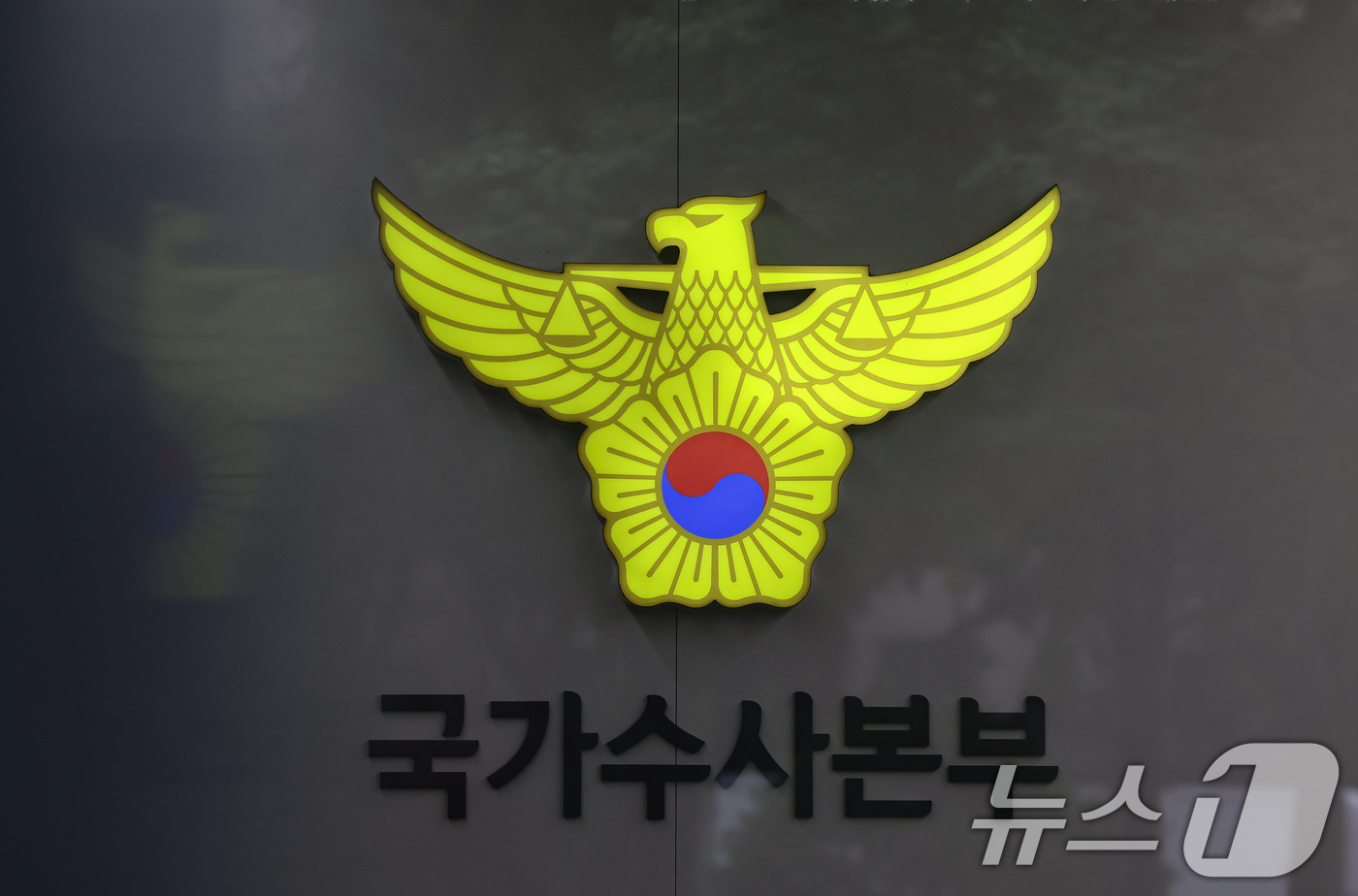 (서울=뉴스1) 김도우 기자 = 여고생 살해범 장윤기(23) 사건 비위 의혹을 수사중인 검찰과 경찰이 21일 오전 경찰청 국가수사본부에 대해 동시 압수수색에 나섰다.사진은 이날 서 …