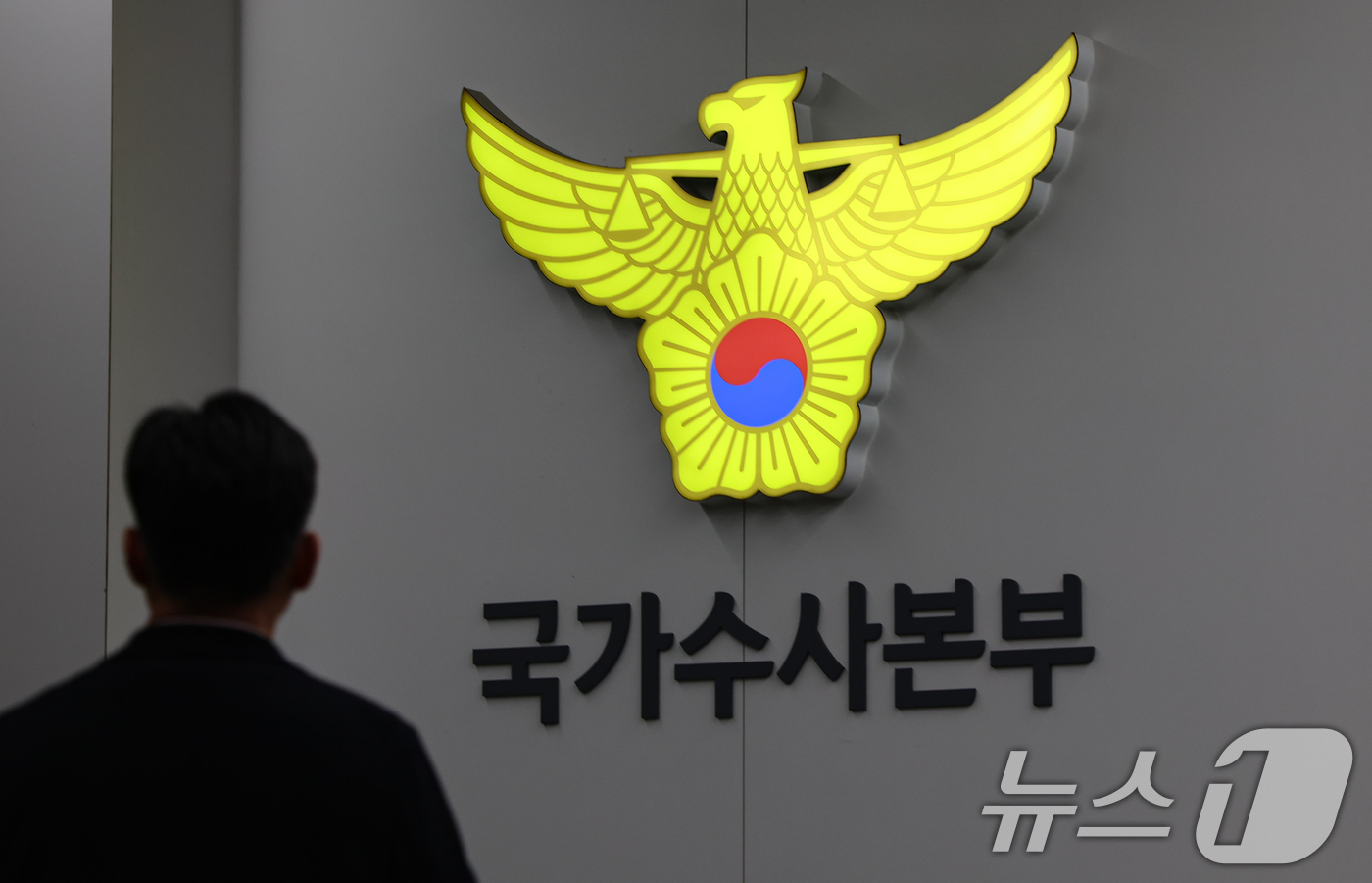(서울=뉴스1) 김도우 기자 = 여고생 살해범 장윤기(23) 사건 비위 의혹을 수사중인 검찰과 경찰이 21일 오전 경찰청 국가수사본부에 대해 동시 압수수색에 나섰다.사진은 이날 서 …