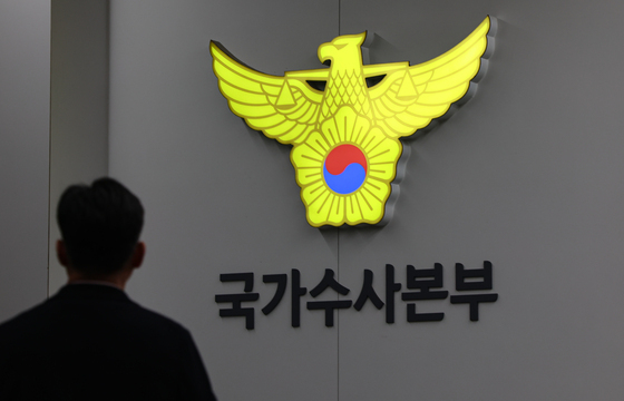 국수본 "장윤기 살인·성범죄 분리수사 지시, 수사 완결성 위한 것"