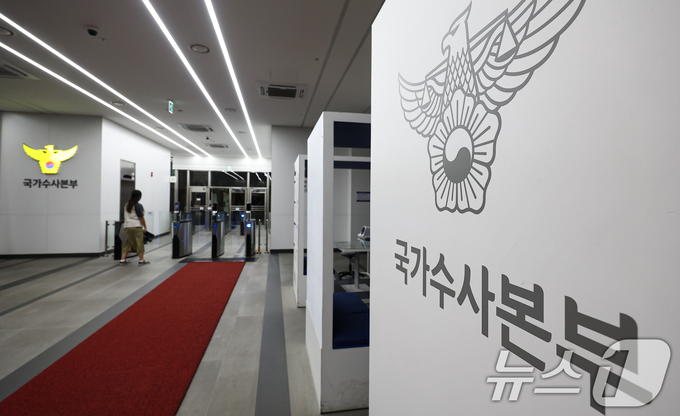 (서울=뉴스1) 김도우 기자 = 여고생 살해범 장윤기(23) 사건 비위 의혹을 수사중인 검찰과 경찰이 21일 오전 경찰청 국가수사본부에 대해 동시 압수수색에 나섰다.사진은 이날 서 …