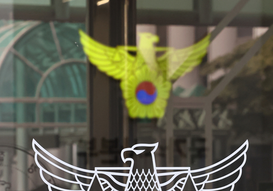 검경, '장윤기 사건 규명' 경찰청 국수본 동시 압수수색