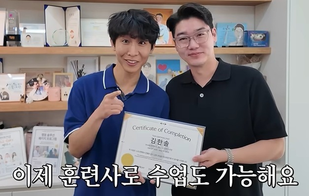 '토리' 보호자 원샷한솔도 취득…설채현 설계 교육과정 모집
