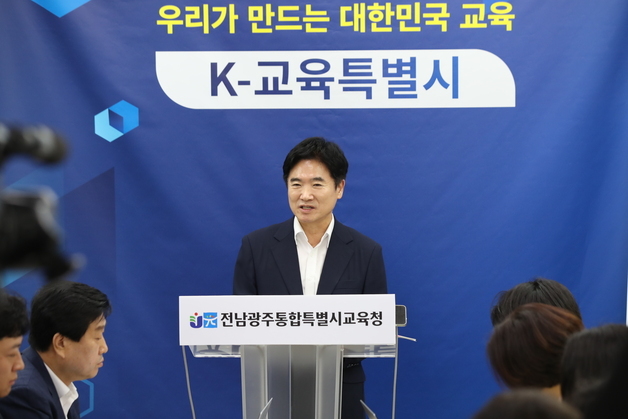 김대중 교육감 "기업 유치 일자리, 아이들 몫 될 때 지역발전 선순환"