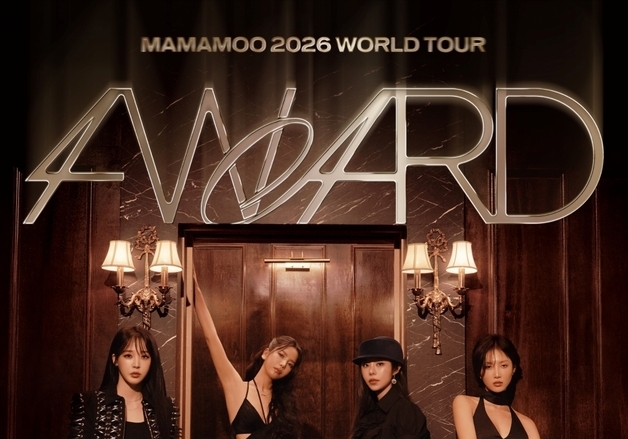마마무, 10월 25일 日 도쿄에서 월드투어 콘서트…열기 잇는다