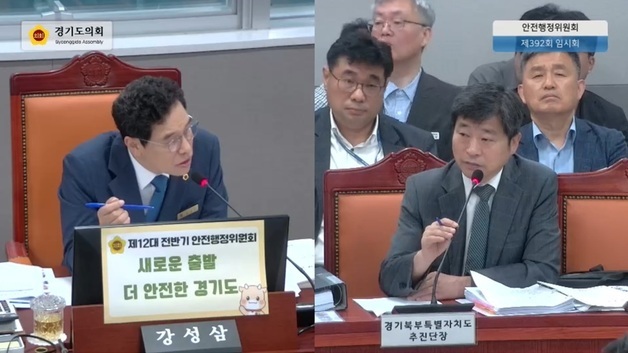 '경기북부특자도' 사실상 스톱…경기도, 북부 발전 사업에 역량 집중