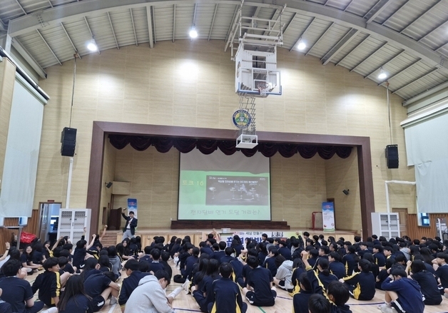 액상형 전자담배도 담배…의왕시, 청소년 예방교육 확대