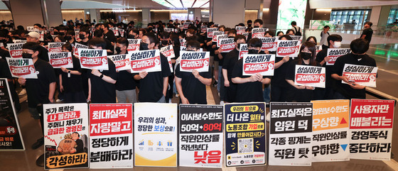 카카오 노조, 사측에 교섭 촉구