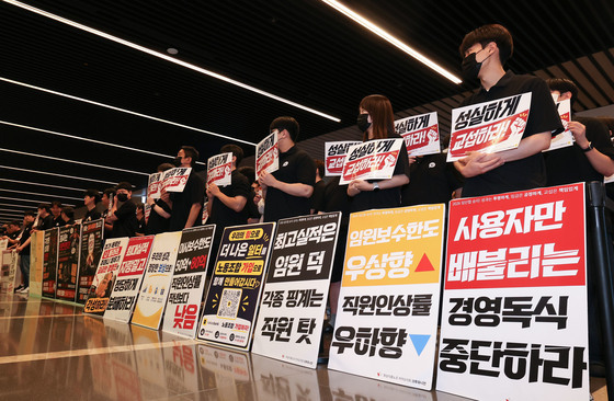 카카오뱅크 노조, 오는 31일 전일 파업 발표