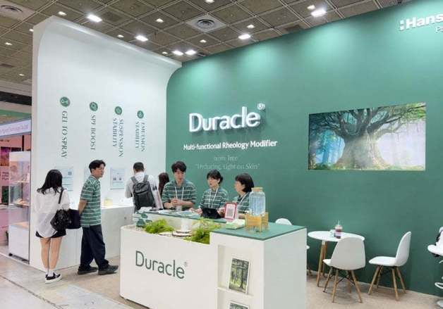 "종이 제조 기술로 화장품 원료 만든다"…제지업계, 미래 먹거리 경쟁