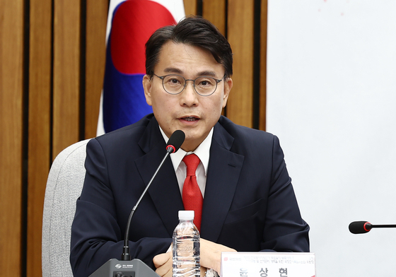연석회의서 발언하는 윤성현 국회 선관위 국조특위 위원장