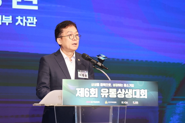 중기부, 中企 3대 상생협력 추진…"대·중기 상생은 경쟁력"