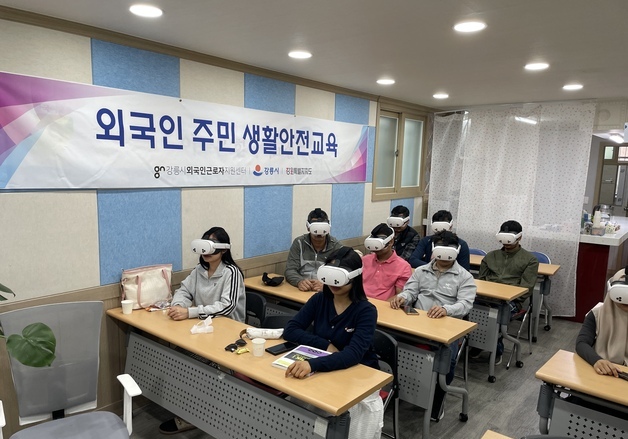 "비계 추락·화재, 가상 체험"…강릉 외국인 근로자들 'VR 안전교육'
