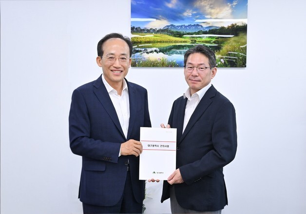 추경호 대구시장, 기획예산처 찾아 신공항·달빛철도 국비 지원 요청
