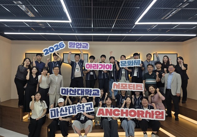 구경만 하던 청년이 축제 만든다…함안 아라가야문화제 변화