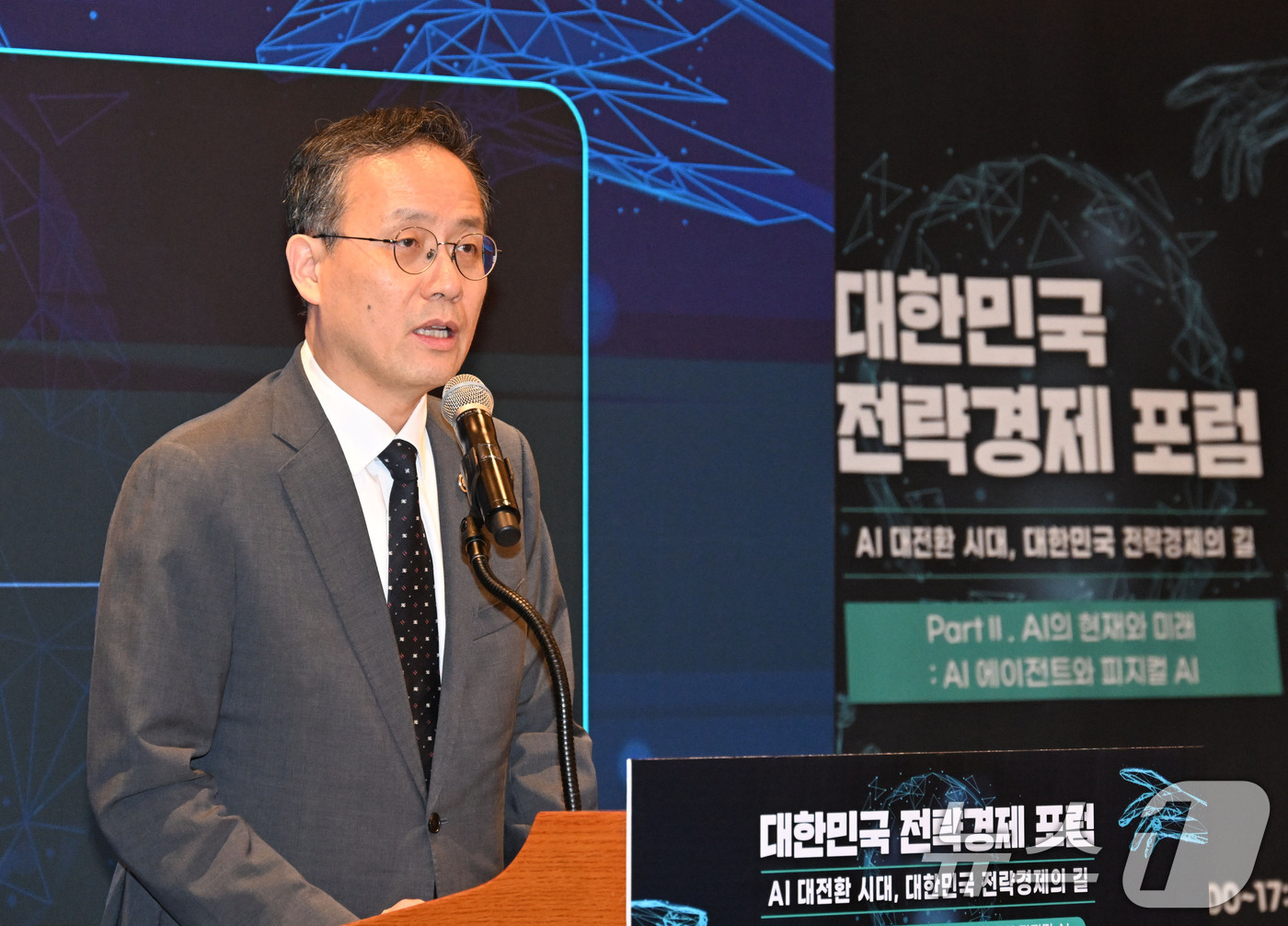 (서울=뉴스1) = 이형일 재정경제부 차관이 21일 서울 중구 롯데호텔에서 열린 '대한민국 전략경제 포럼: AI 대전환 시대, 대한민국 전략경제의 길'에서 축사하고 있다. (재정경 …