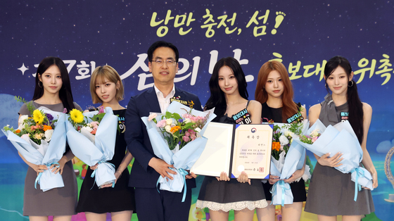 리센느, '섬의 날 야호' 홍보대사 위촉