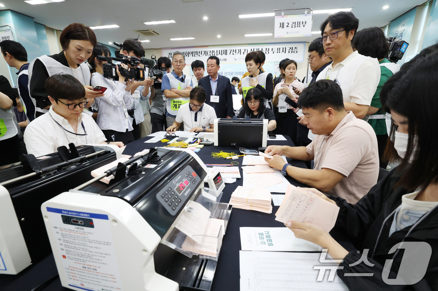 (수원=뉴스1) 김영운 기자 = 21일 경기 수원시 영통구 경기도선거관리위원회에서 열린 '성남시 제7선거구 경기도의원 선거 및 당선무효소청 투표지 검증'에서 양측 참관인들이 지켜보 …