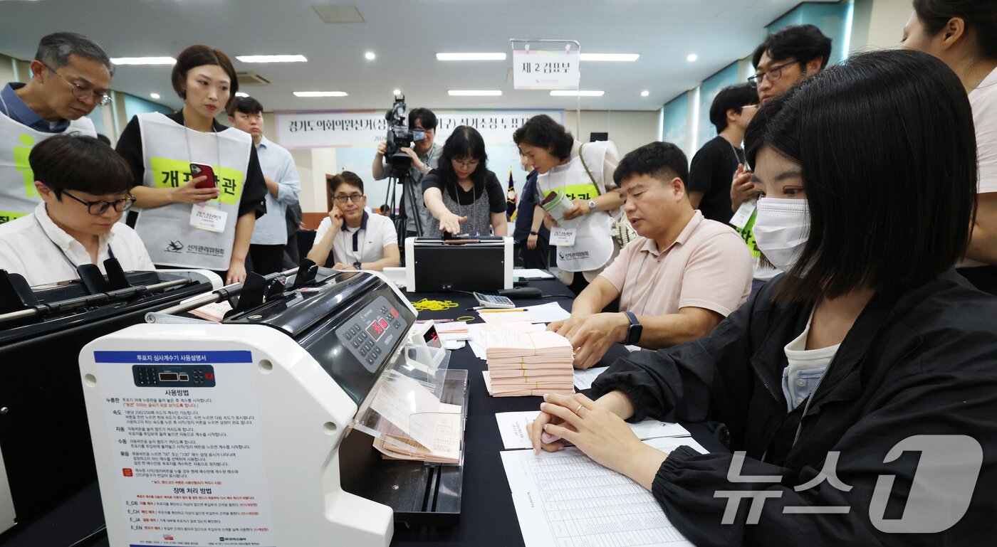 본문 이미지 - 21일 경기 수원시 영통구 경기도선거관리위원회에서 열린 '성남시 제7선거구 경기도의원 선거 및 당선무효소청 투표지 검증'에서 양측 참관인들이 지켜보는 가운데 도 선관위 관계자들이 투표지 검증을 하고 있다. 2026.7.21 ⓒ 뉴스1 김영운 기자