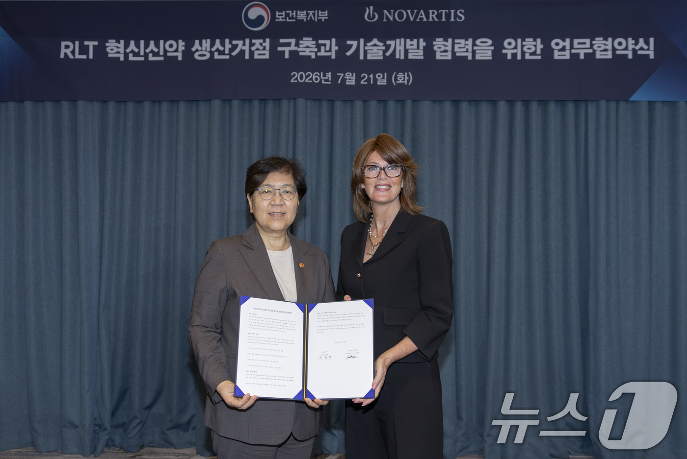 (서울=뉴스1) = 정은경 보건복지부 장관과 글로벌 제약기업 '노바티스'의 주디스 러브 APMA(아시아·태평양·중동·아프리카 지역) 총괄 사장이 21일 서울 용산 노보텔 앰버서더 …