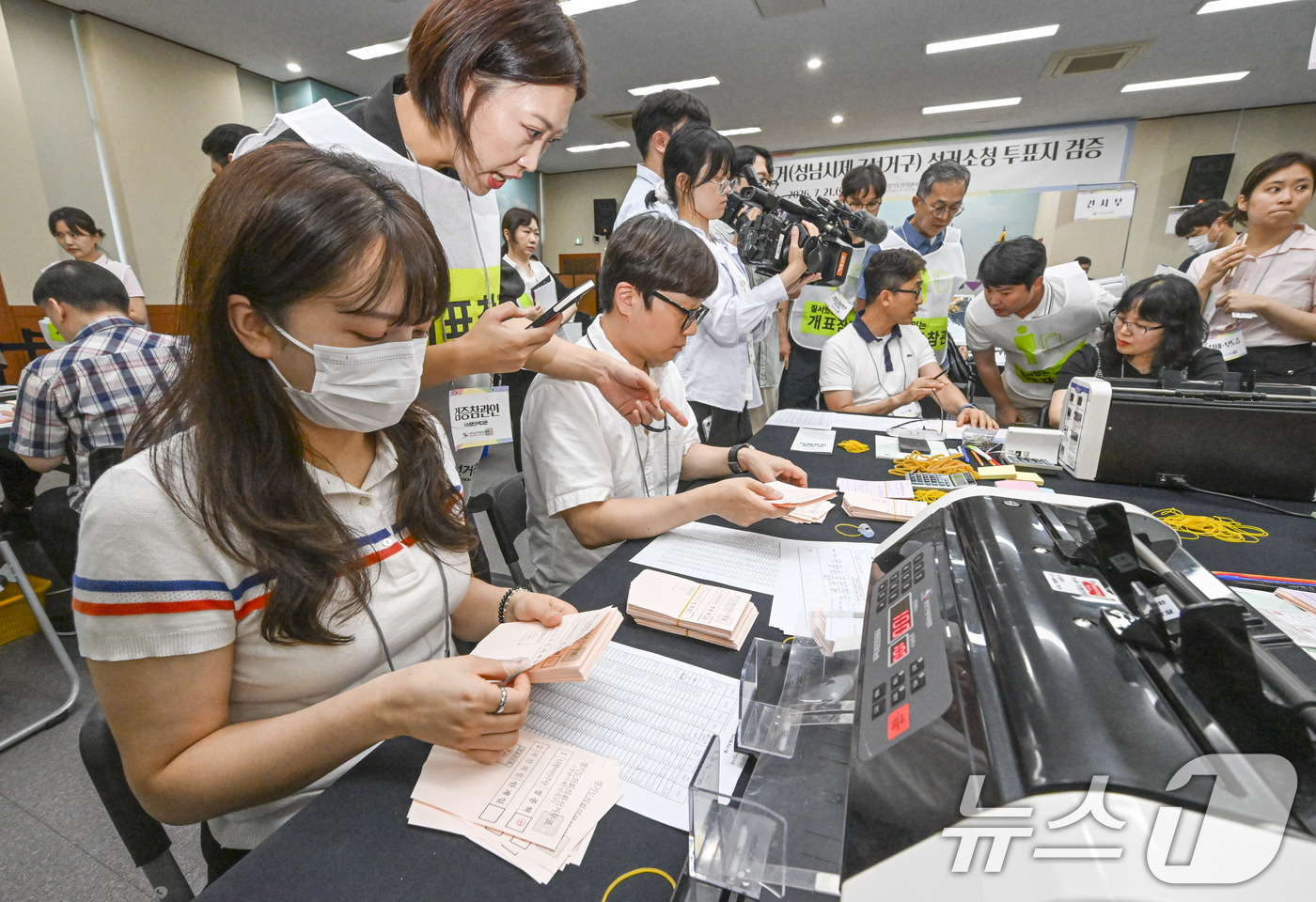 (수원=뉴스1) 김영운 기자 = 21일 경기 수원시 영통구 경기도선거관리위원회에서 열린 '성남시 제7선거구 경기도의원 선거 및 당선무효소청 투표지 검증'에서 양측 참관인들이 지켜보 …