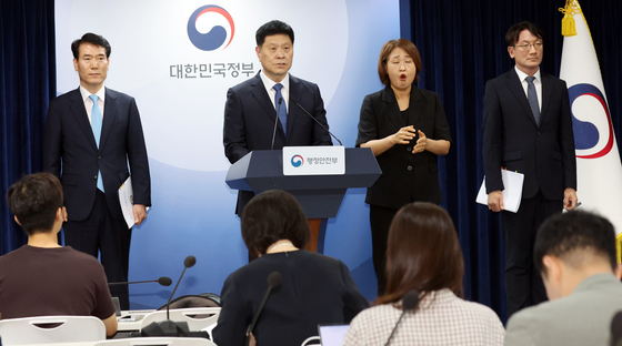 서훈 취소 관련 브리핑