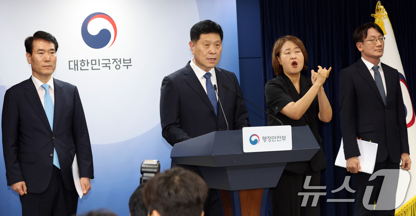 (서울=뉴스1) 김명섭 기자 = 김영수 행정안전부 의정관이 21일 오후 서울 종로구 세종대로 정부서울청사에서 부적절한 정부포상 취소 관련 합동브리핑을 하고 있다.  2026.7.2 …