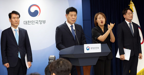 부적절한 정부포상 취소 관련 합동브리핑