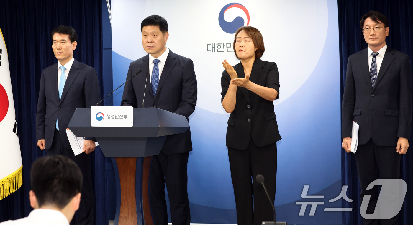 (서울=뉴스1) 김명섭 기자 = 김영수 행정안전부 의정관이 21일 오후 서울 종로구 세종대로 정부서울청사에서 부적절한 정부포상 취소 관련 합동브리핑을 하고 있다.  2026.7.2 …