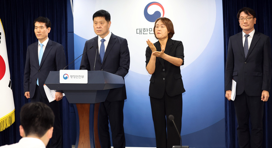 간첩조작사건 등 관련자에 대한 정부포상 취소 발표