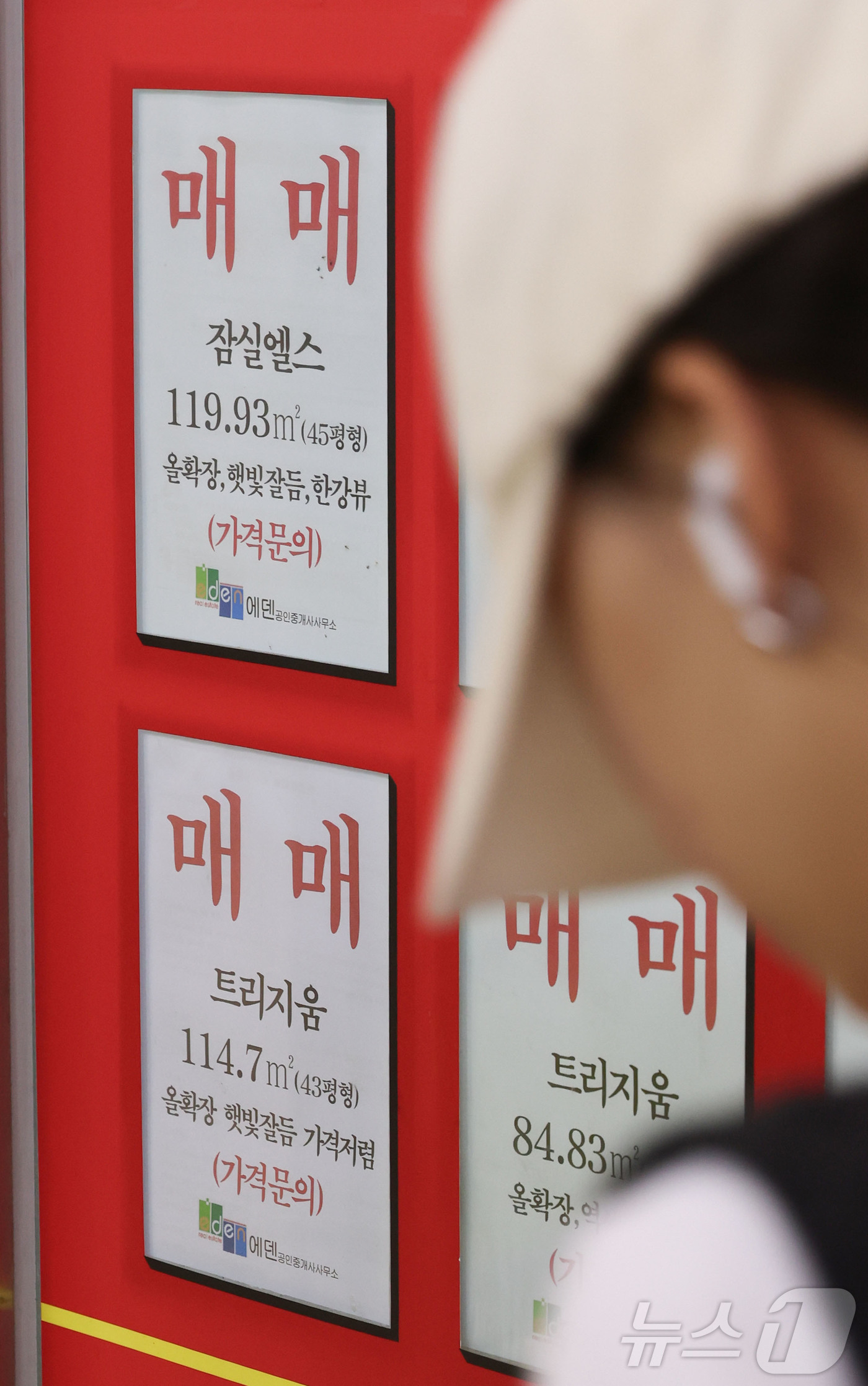 (서울=뉴스1) 이종수 기자 = 이재명 대통령이 부동산 조세제도를 공정하고 합리적으로 정비하고 실수요자 지원 대책을 마련하겠다고 밝힌 21일 오후 서울 시내 한 공인중개사무소에 아 …