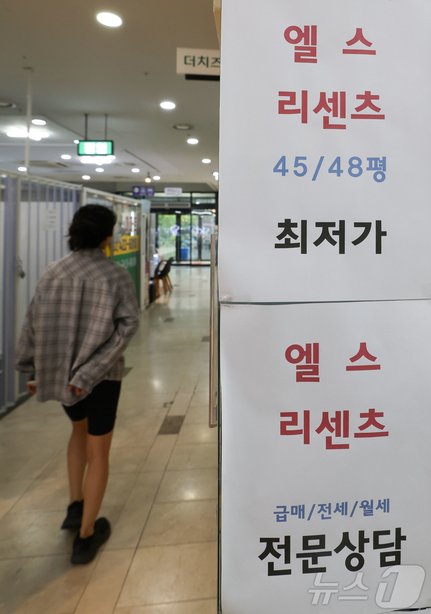 (서울=뉴스1) 이종수 기자 = 이재명 대통령이 부동산 조세제도를 공정하고 합리적으로 정비하고 실수요자 지원 대책을 마련하겠다고 밝힌 21일 오후 서울 시내 한 공인중개사무소에 아 …