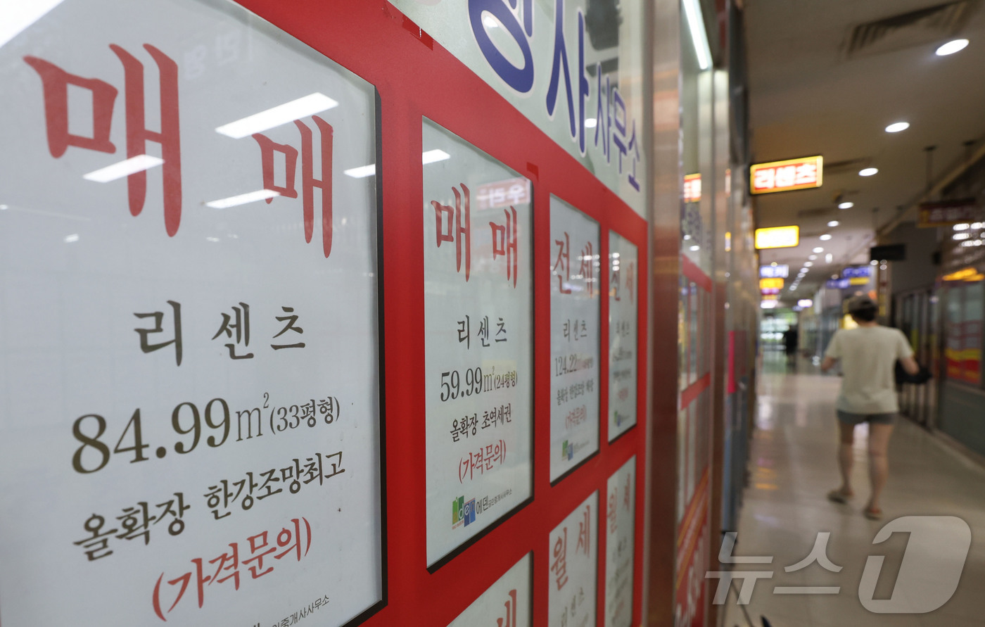 (서울=뉴스1) 이종수 기자 = 이재명 대통령이 부동산 조세제도를 공정하고 합리적으로 정비하고 실수요자 지원 대책을 마련하겠다고 밝힌 21일 오후 서울 시내 한 공인중개사무소에 아 …