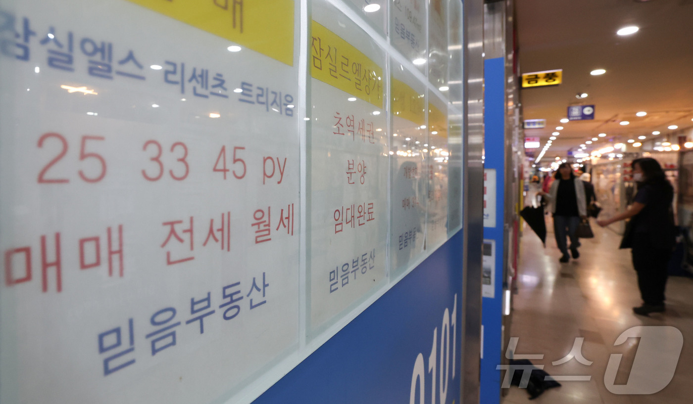 (서울=뉴스1) 이종수 기자 = 이재명 대통령이 부동산 조세제도를 공정하고 합리적으로 정비하고 실수요자 지원 대책을 마련하겠다고 밝힌 21일 오후 서울 시내 한 공인중개사무소에 아 …