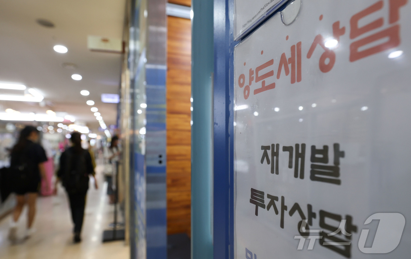 (서울=뉴스1) 이종수 기자 = 이재명 대통령이 부동산 조세제도를 공정하고 합리적으로 정비하고 실수요자 지원 대책을 마련하겠다고 밝힌 21일 오후 서울 시내 한 공인중개사무소에 아 …