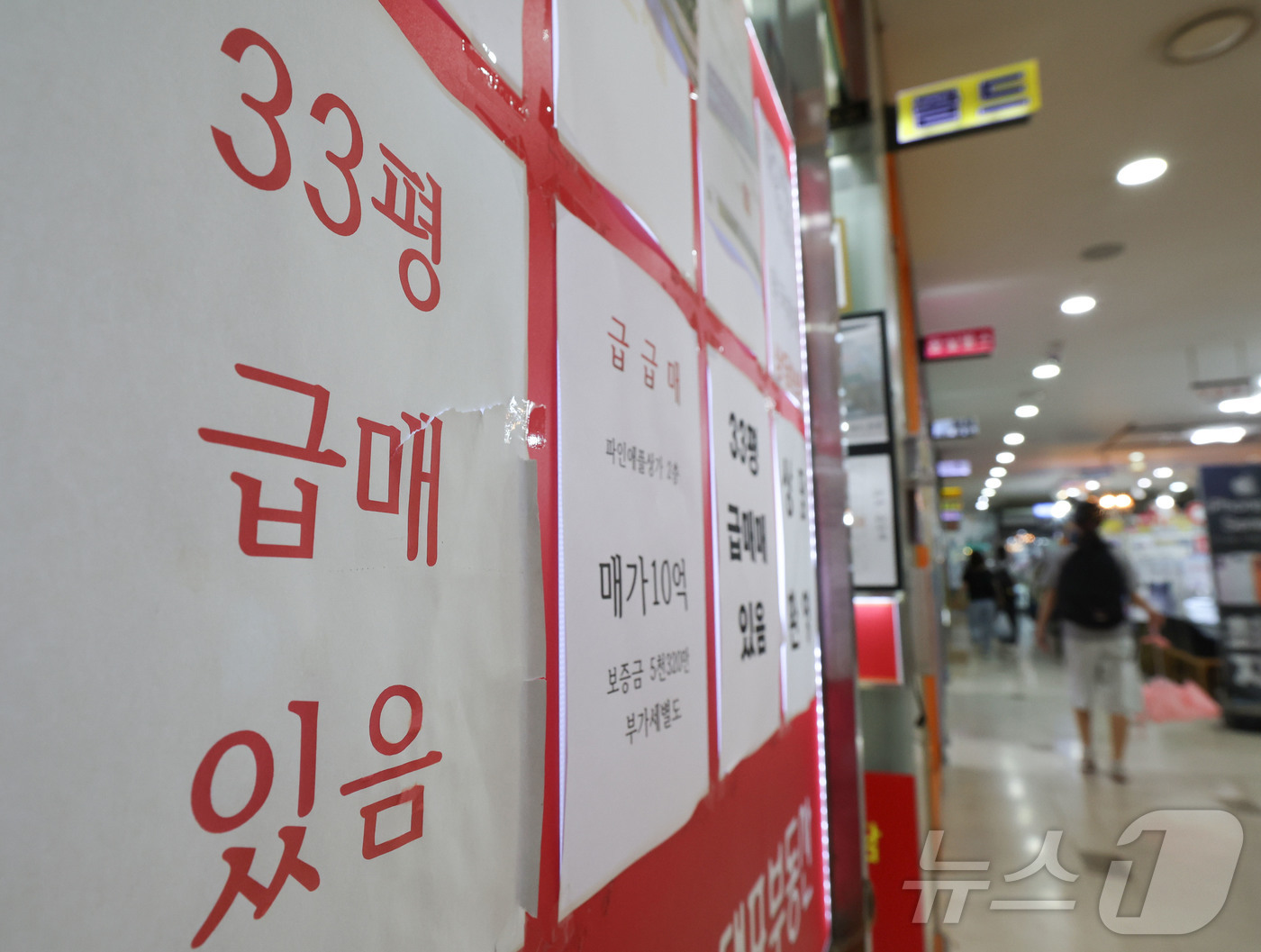 (서울=뉴스1) 이종수 기자 = 이재명 대통령이 부동산 조세제도를 공정하고 합리적으로 정비하고 실수요자 지원 대책을 마련하겠다고 밝힌 21일 오후 서울 시내 한 공인중개사무소에 아 …