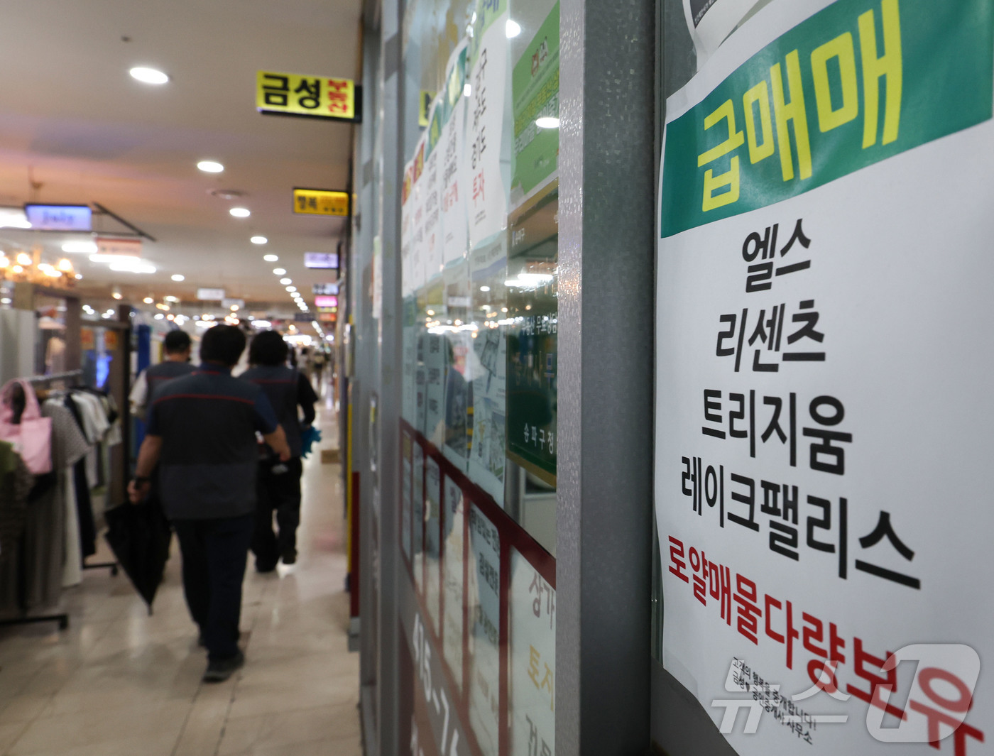 (서울=뉴스1) 이종수 기자 = 이재명 대통령이 부동산 조세제도를 공정하고 합리적으로 정비하고 실수요자 지원 대책을 마련하겠다고 밝힌 21일 오후 서울 시내 한 공인중개사무소에 아 …