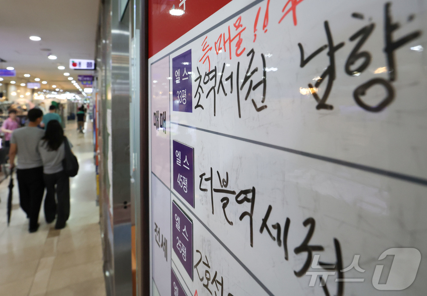 (서울=뉴스1) 이종수 기자 = 이재명 대통령이 부동산 조세제도를 공정하고 합리적으로 정비하고 실수요자 지원 대책을 마련하겠다고 밝힌 21일 오후 서울 시내 한 공인중개사무소에 아 …