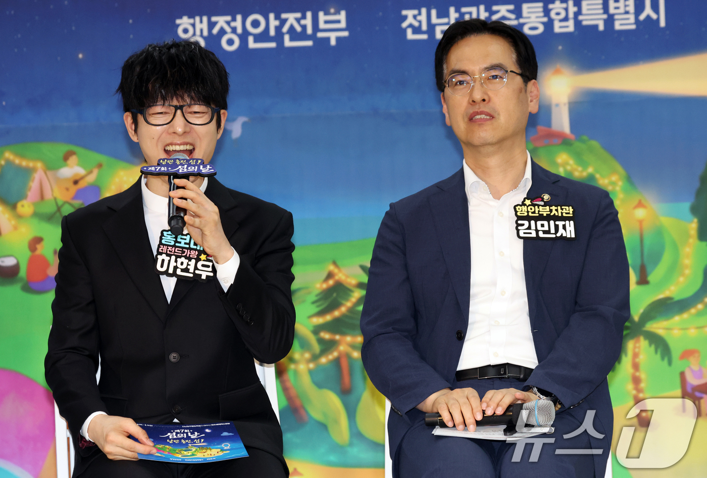 (서울=뉴스1) 김명섭 기자 = 가수 하현우가  21일 오후 서울 종로구 세종대로 정부서울청사에서 열린 제7회 섬의 날 홍보대사 위촉식에서 트크쇼를 하고 있다. 2026.7.21/ …