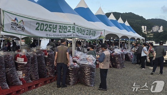 진안고원 마이산 고추시장 8월4일 개장…홍삼한방센터 일원
