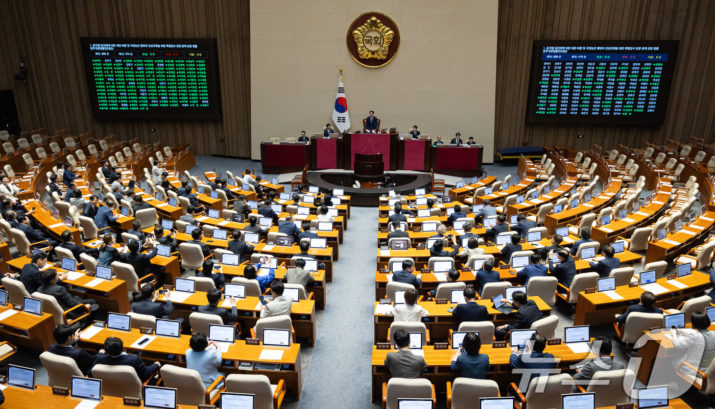 (서울=뉴스1) 유승관 기자 = 21일 서울 여의도 국회에서 열린 제437회 국회(임시회) 제1차 본회의에서 윤석열·김건희에 의한 내란·외환 및 국정농단 행위의 진상규명을 위한 특 …