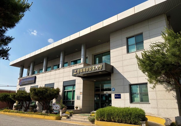 충북북부보훈지청, 국가유공자 에너지효율 개선사업 추진