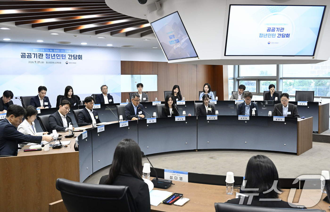 (서울=뉴스1) = 허장 재정경제부 차관이 21일 서울 중구 포스트타워에서 열린 '공공기관 청년인턴 간담회'에서 축사하고 있다. (재정경제부 제공. 재판매 및 DB금지) 2026. …