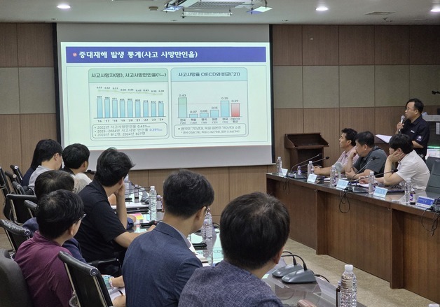 노동부 천안지청, 당진시 산업재해 위험지역 지정