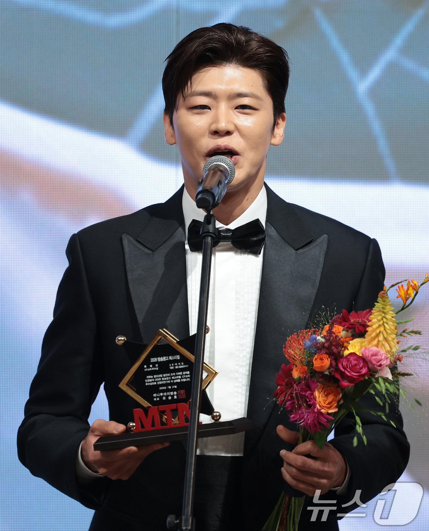 (서울=뉴스1) 권현진 기자 = 가수 박지현이 21일 서울 마포구 중소기업중앙회 DMC에서 열린 '2026 방송광고페스티벌' 시상식에 참석해 CF스타 부문 우수상을 수상한 뒤 소감 …