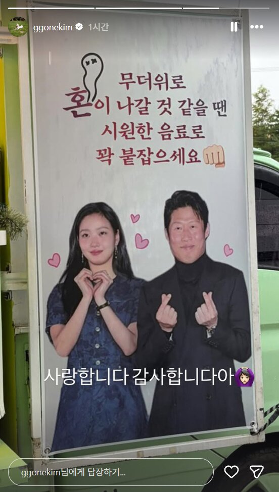 본문 이미지 - 김고은 인스타그램 캡처