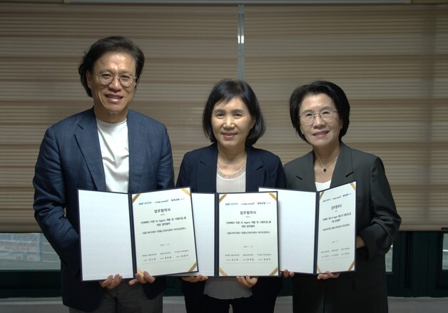 서울시복지재단, 요양보호사 배치 돕는 AI 에이전트 개발