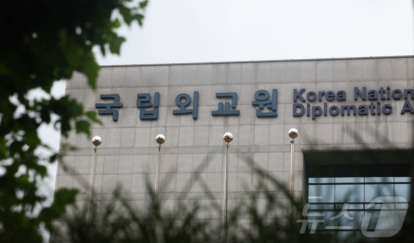 (서울=뉴스1) 이종수 기자 = 국립외교원 온라인교육시스템이 약 10개월간 해킹돼 전·현직 외무공무원과 재외공관 주재관 등 최대 1만 건 규모의 개인정보가 유출된 것으로 21일 확 …